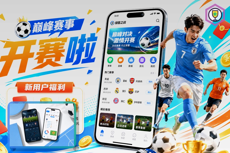 MK体育网页版入口展示